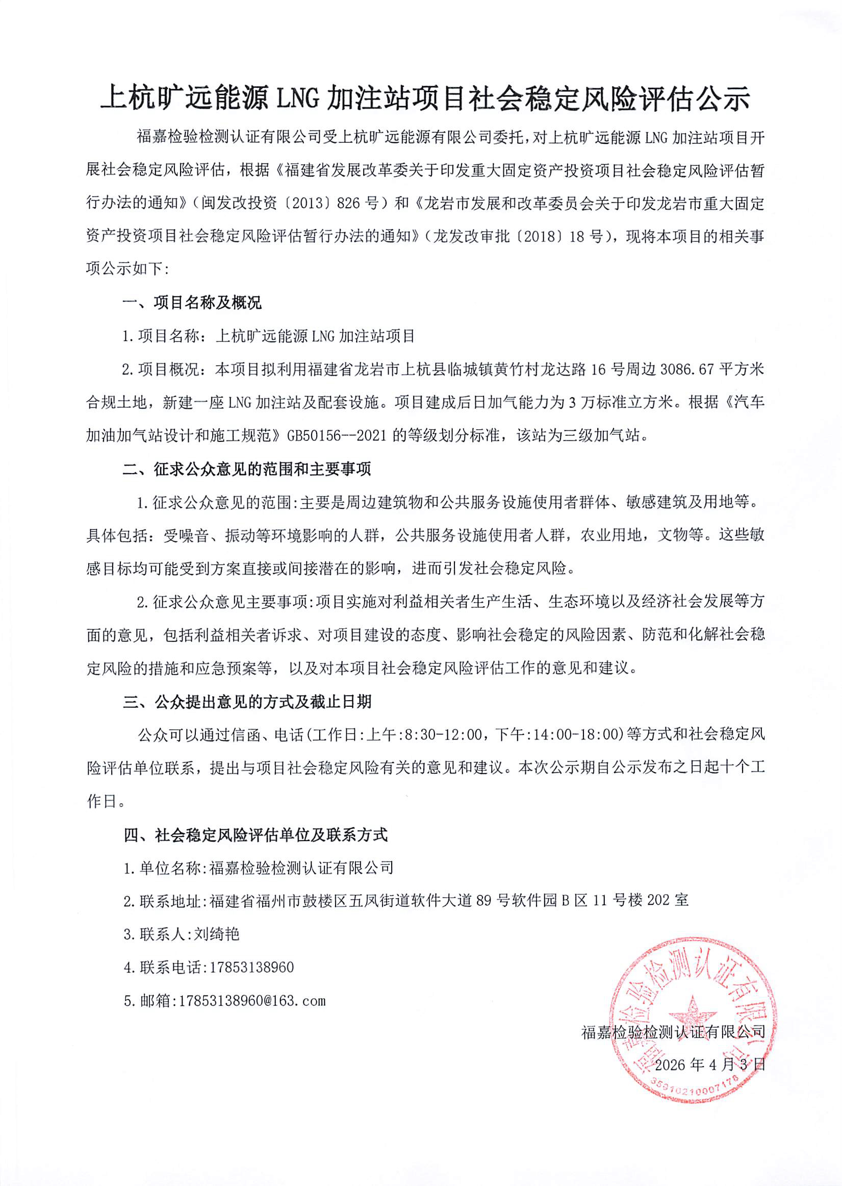 2026.4.9.jpg