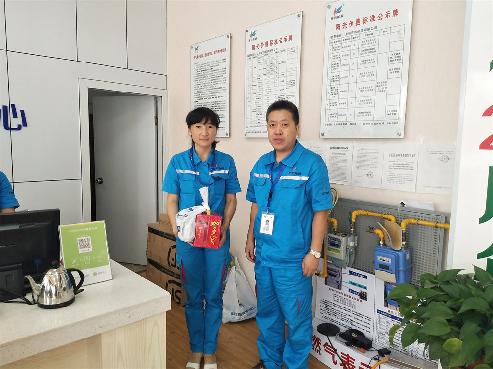 2018年7月6日 上杭曠遠能源總經(jīng)理高溫送清涼，慰問暖人心